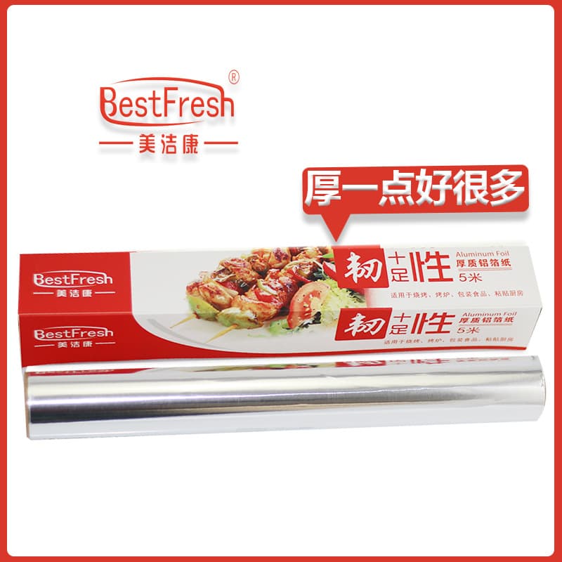 Factory Direct High-Quality Household Food-Grade Aluminum Foil, 5m 10m BBQ Thickened Tin Foil, Double-Sided