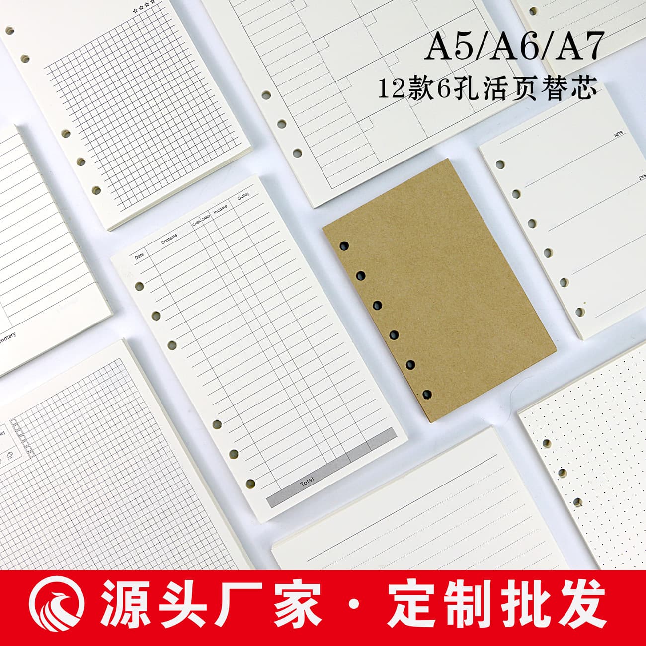 New Ivory White Journal Notebook Refill Wholesale Planner Inserts Loose-Leaf Replacement Pages Custom LOGO Printing Available