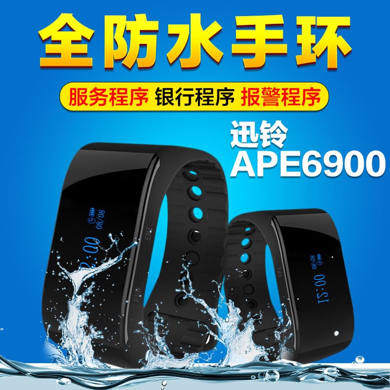 Xunling Waterproof Watch Call Device, One-Touch Alarm for Restaurants, Hospitals, Nursing Homes, Vibrating Wristband, Emergency Alarm