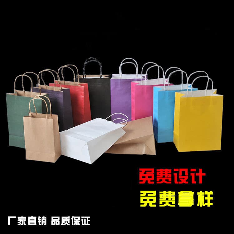 Kraft Paper Bags, Takeout Bags, Paper Tote Bags, Catering Takeout Packaging Bags, Clothing Shopping Gift Paper Bags, Custom-Made