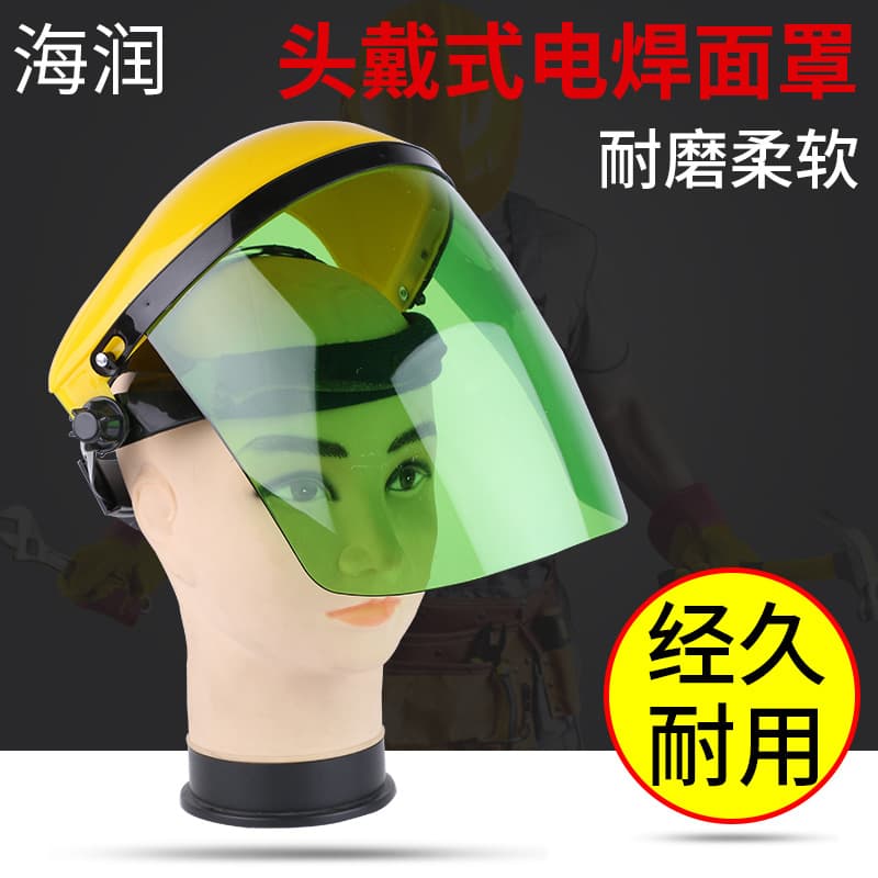 Head-Mounted Welding Mask with Gas and TIG Welding Screen, UV Protection, PC Protective Welding Face Shield