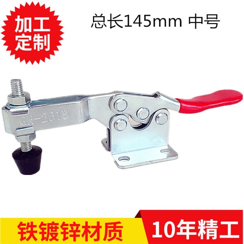 Collet Chuck, Clamp, Quick Assembly Press Tool, Positioning Clamp, Hardware Tooling Clamp KM KD JDL GH 201-B