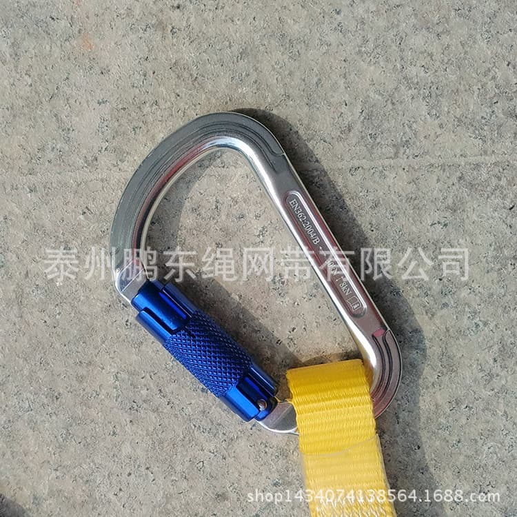 High-altitude Safety Harness Rock Climbing Gear Safety Lanyard 1.8m
