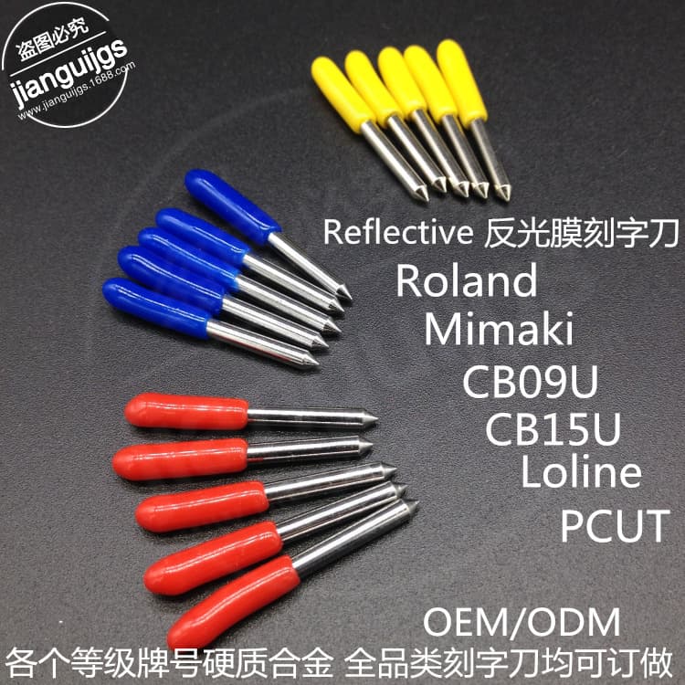 NEW Supply Die Cutting Machine Engraving Knife, Compatible with Roland, Mimaki, CB09U, CB15U, Size Tu Wang