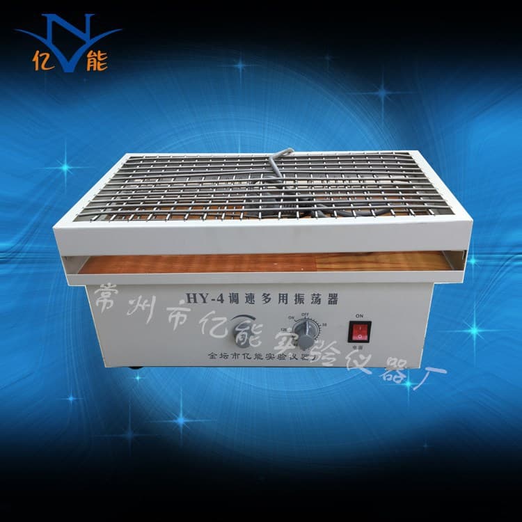 HY-4 Variable Speed Multi-Use Oscillator, Reciprocating Shaker, Horizontal Platform Shaker, Kahn Shaker