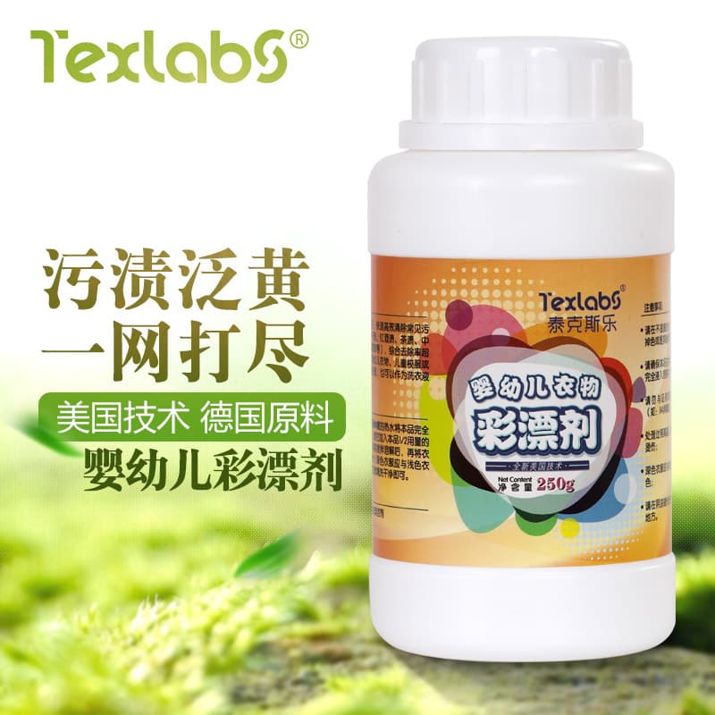 Baby Color Brightener Laundry Color Brightener Powder Stain Remover Whitening Agent for White Clothes Color Brightener