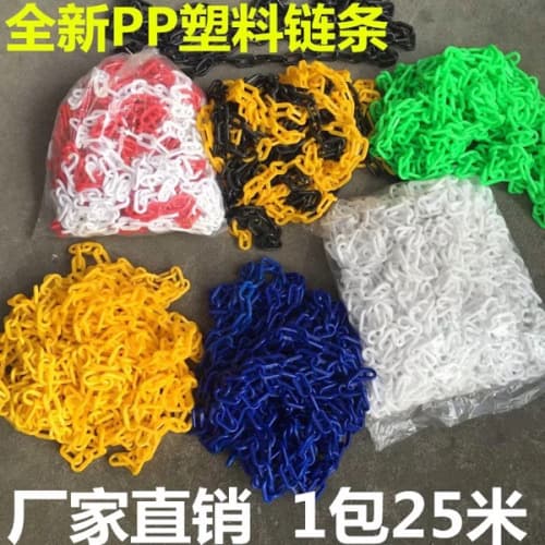 Plastic Chain Red/White or Yellow/Black Warning Chain 6mm Traffic Cone Connecting Chain Hotel Barrier Chain Traffic Equipment