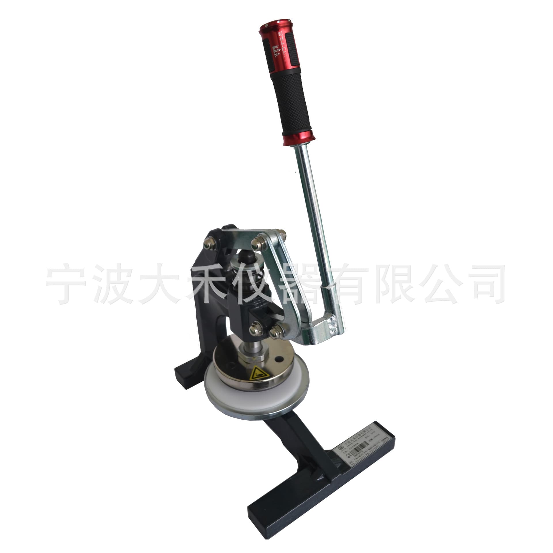 ZB01F Manual Press Sampler, Fabric Non-woven Paper Grammage Cutter