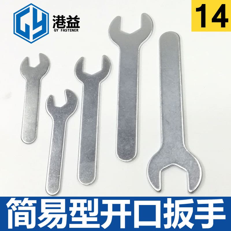 Factory direct carbon steel white zinc-plated open-end wrench, simple 14*87*2 small wrench, single-ended wrench.