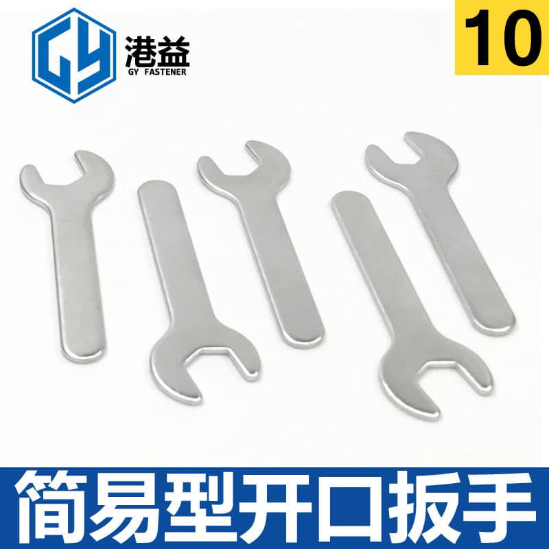 In stock galvanized single-head stamped simple small wrench 10*70*1.8 M6 nut 10 open-end wrench.
