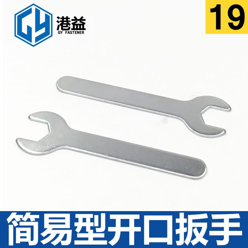 Factory Direct, Simple Open-End Wrench, Furniture Bicycle Bathroom Matching Small Wrench, 19mm Opening