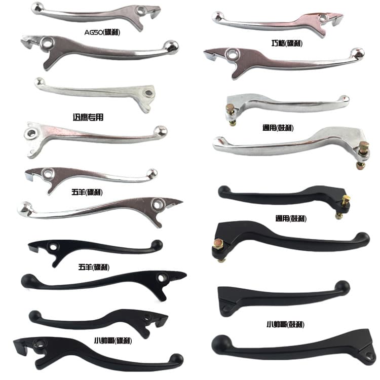 Brake Handle Lever Drum Brake Horn Handle Electric Scooter Disc Brake Electric Vehicle Parts Motorcycle Parts