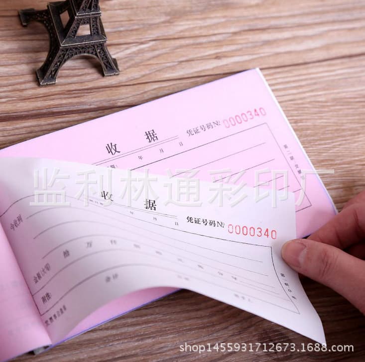 Delivery Note, Shipping Order, Triplicate Receipt, Sales List with Two-part Forms, Order Slips, Auto 4S Shop Repair Forms