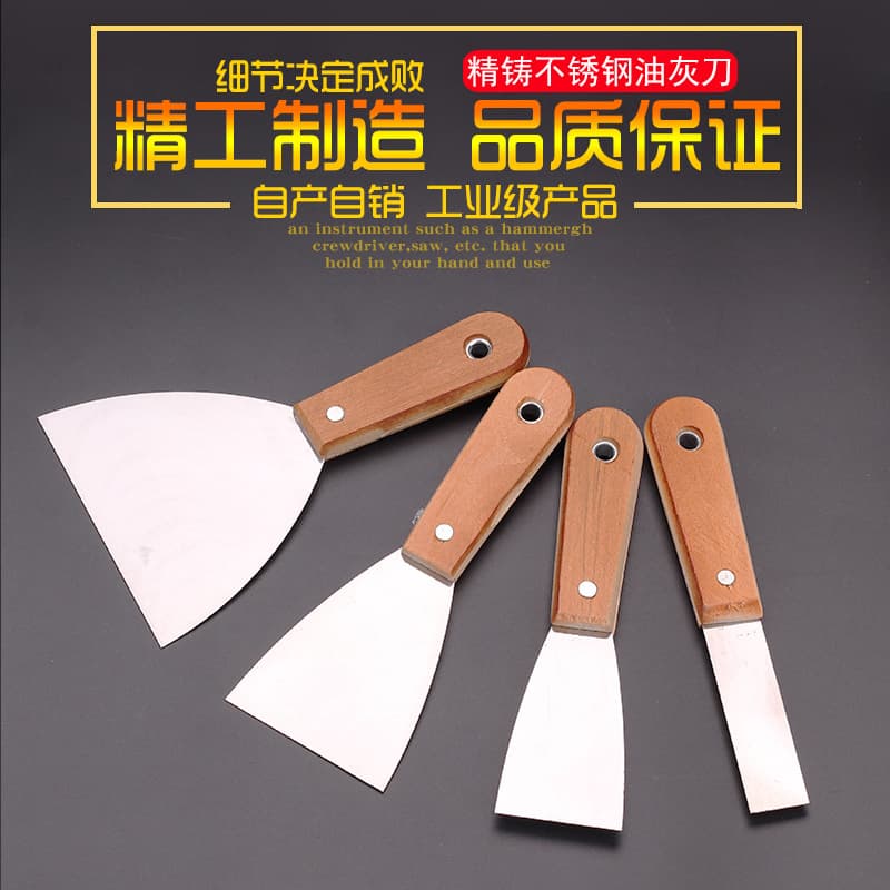 Manufacturer Wholesale Perforated Wood Double-Handle Putty Knife, Wooden Handle Paint Scraper, Paint Trowel Wholesale for Construction Use