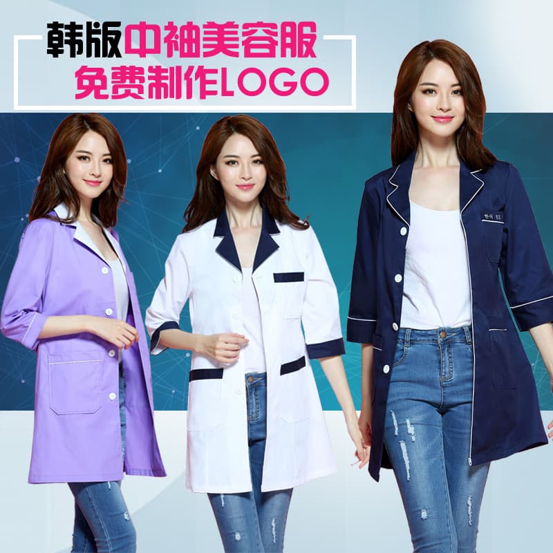 Semi-Permanent Tattoo Artist Korean White Coat Doctor Uniform Overalls Mid-Sleeve Beauty Suit Makeup Artist Clothing Winter and Summer
