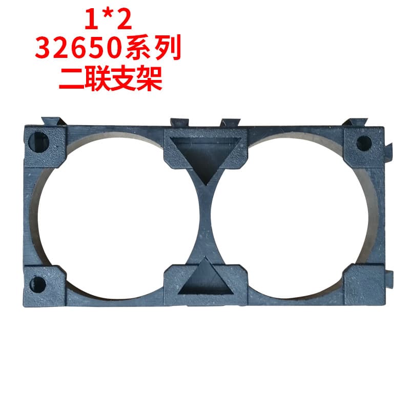 32650 32700 battery bracket, dual-cell power fixed combination lithium cell connecting seat, snap-fit base.