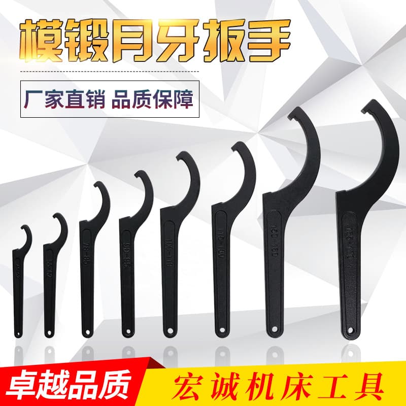 Factory direct sales of crescent wrenches, hook wrenches, adjustable crescent wrenches, and a full range of machine tool tools.