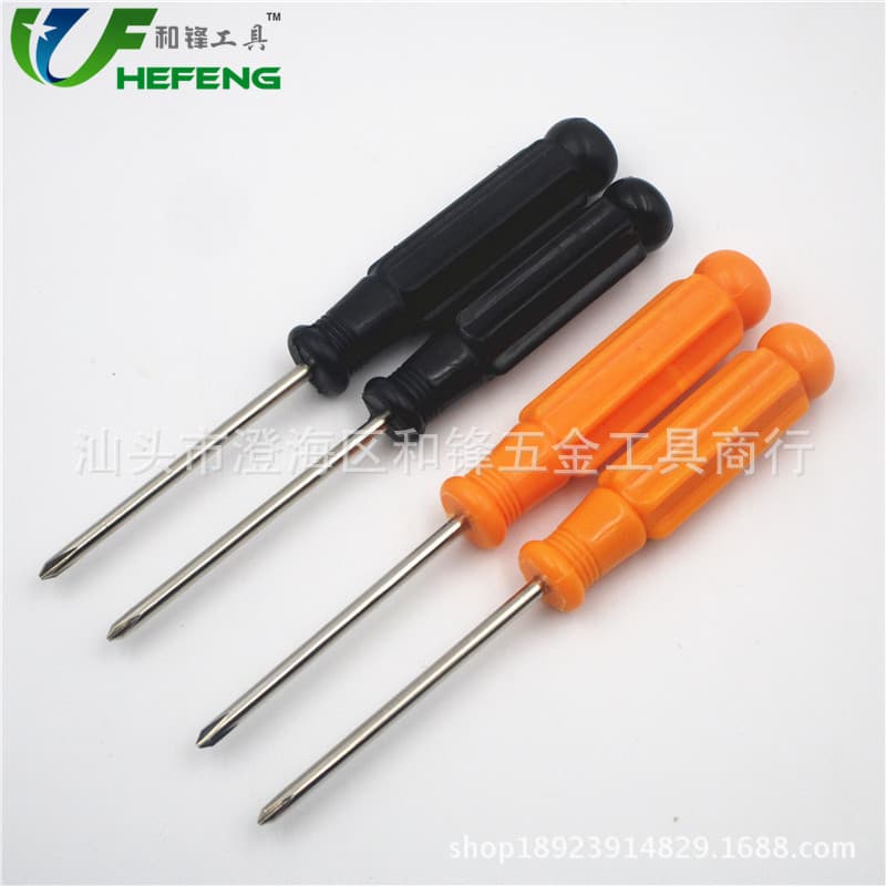 Toy Distribution Small Screwdriver Set 2.5mm Phillips Screwdriver Phone Disassembly Screwdriver