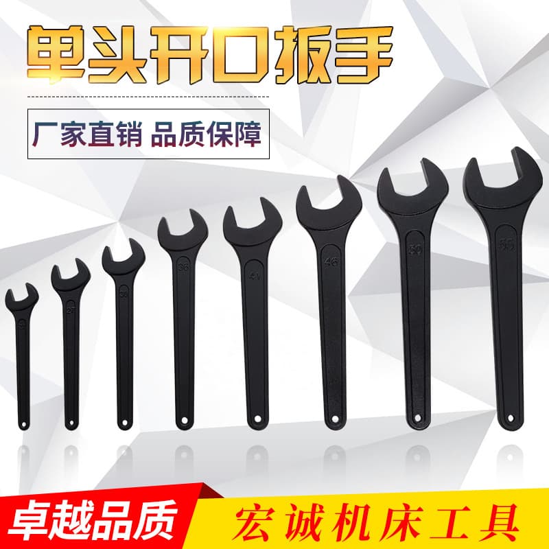 Factory direct sales, professional sale, blackened single-head open-end wrench, single-head wrench, single-head fixed wrench.