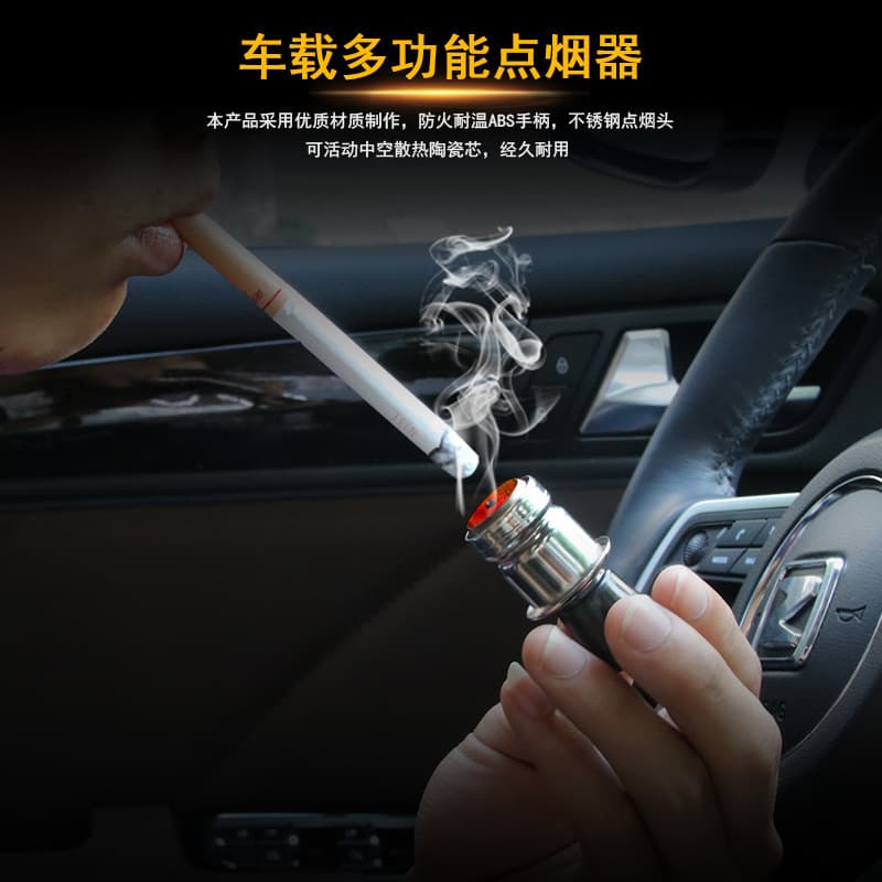 Car 12V Cigarette Lighter Plug, Vehicle Cigarette Lighter Socket, Car Cigarette Hole Lighter Head