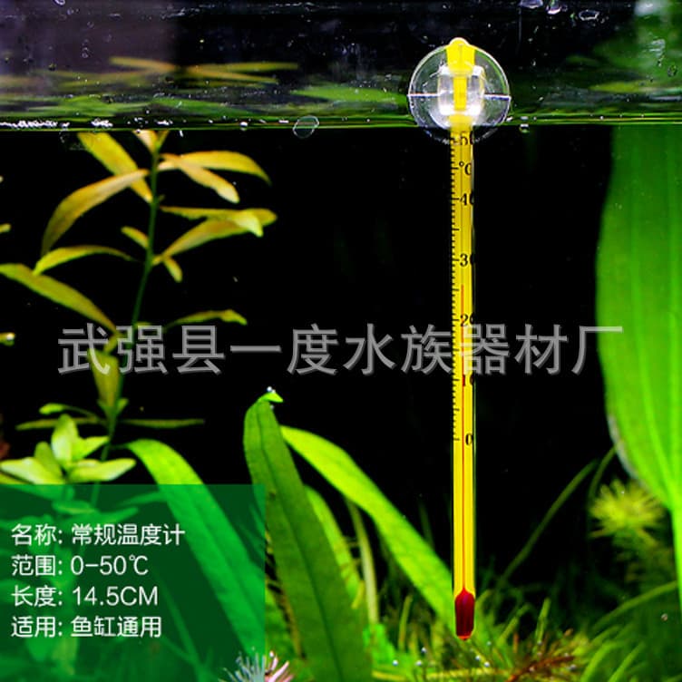Aquarium Equipment Temperature Gauge Suction Cup Rod Fish Tank Thermometer Aquarium Thermometer Fish Tank Water Meter