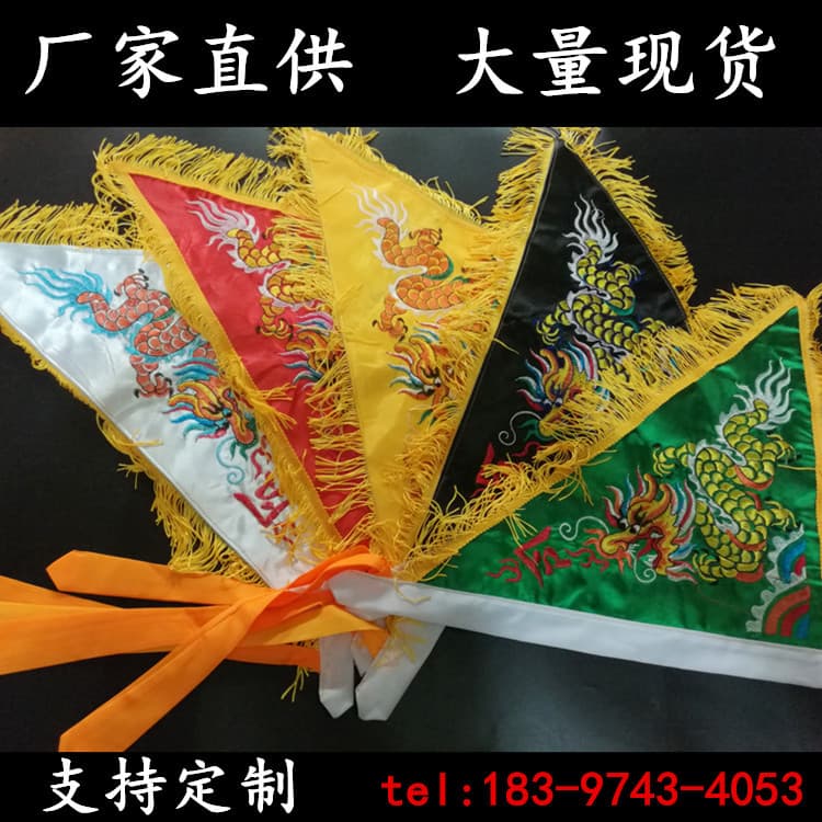Shang Xinyuan embroidered five-color flag, triangular double-sided dragon flag, Wuying flag, five-square flag, colorful flag