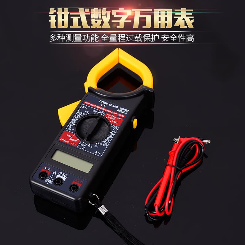 Factory Direct DT266 High-Precision AC Clamp Multimeter Electrician Special Clamp Ammeter