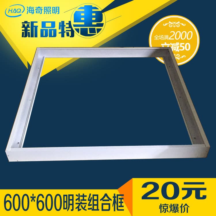 Engineering-grade panel light surface-mounted combination adapter frame, panel light surface-mounted frame, drawer-type adapter frame, surface-mounted combination frame