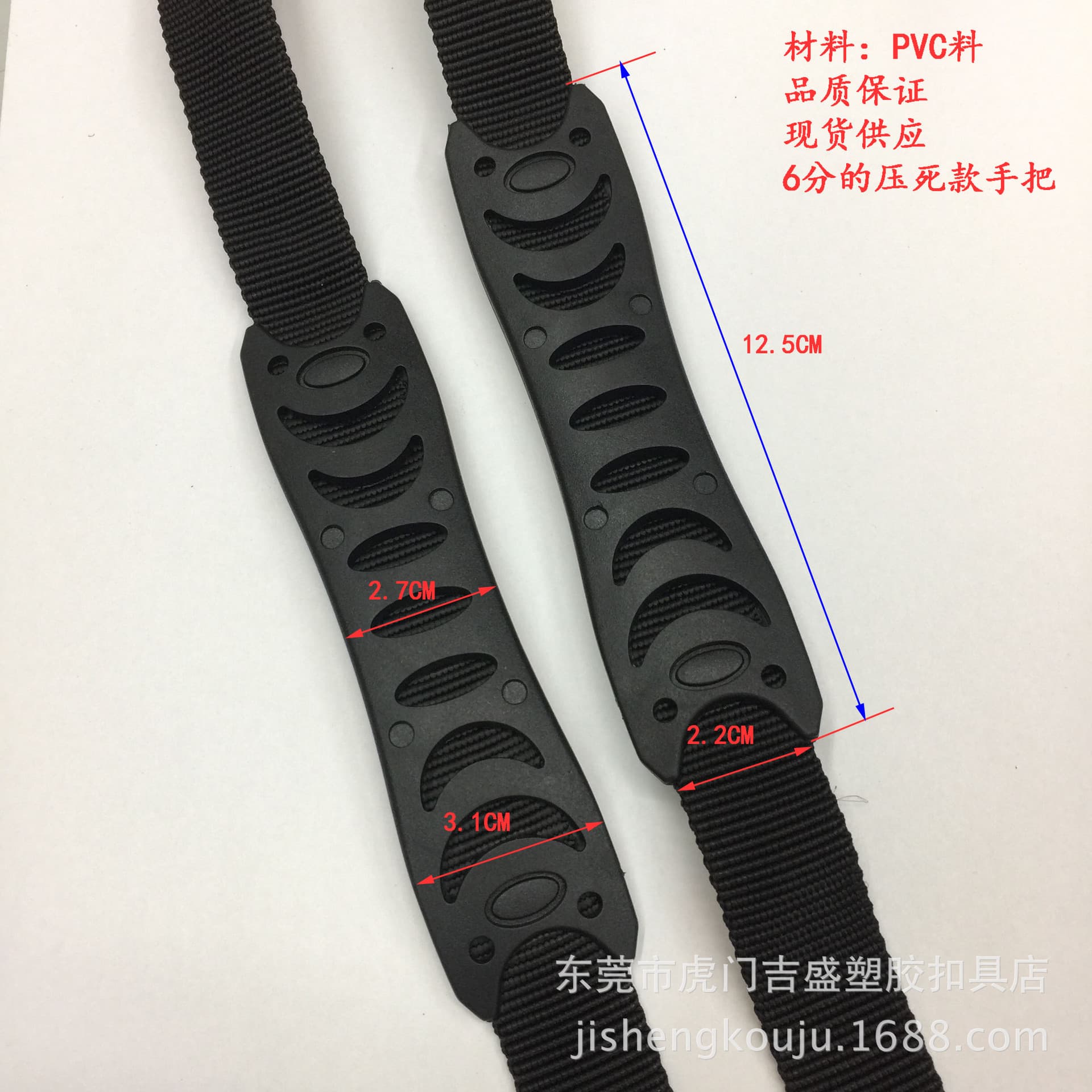 Plastic handle, plastic suitcase handle, PVC soft rubber fixed style pet bag handle accessories, in-stock plastic