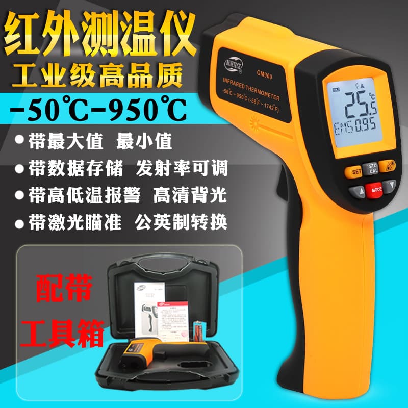 BENETECH Infrared Thermometer 750°C Industrial Grade Handheld Temperature Gun Thermometer
