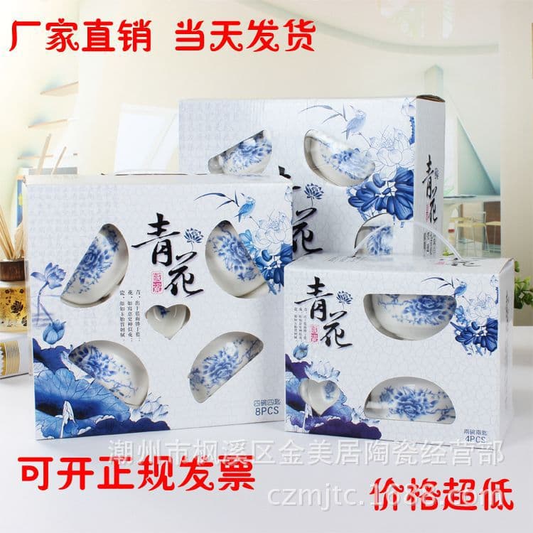 Blue and White Porcelain Bowl Gift Set, Ceramic Tableware Hand Gift for Store Celebrations, Promotional Bowl, Spoon, and Chopsticks Box
