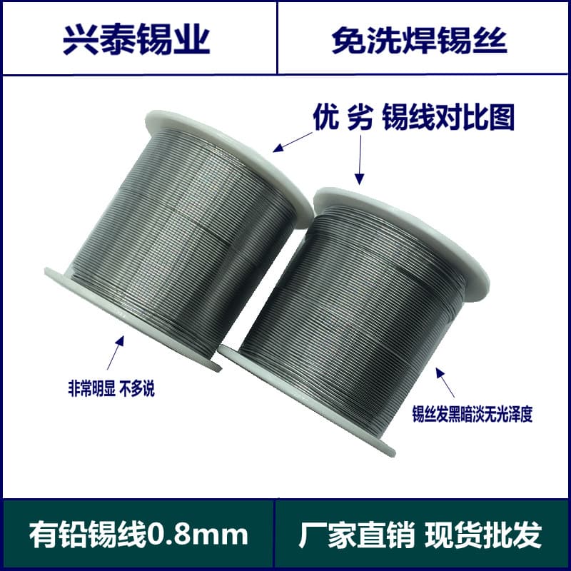 Xingtai No-Clean Solder Wire 0.8mm Factory Direct Leaded Low Temperature 63°C Solder Wire 1.0mm Tin Wire Solder Wire Tin Lead