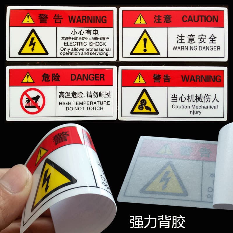 Safety warning signs, Caution: Electrical Safety Signs, Warning Signs, Machinery and Equipment Markings, Stickers