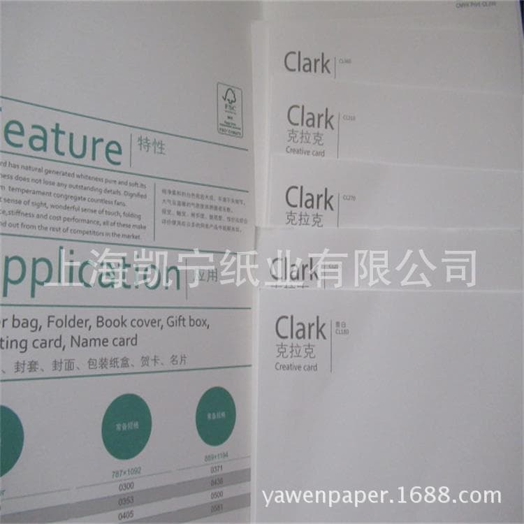 Supply 240g Elegant Art White Cardboard, Inkker Color Printing, Double-Sided Smooth Clarke Dutch White Cardboard, White Core
