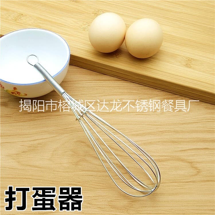 Manufacturer Direct Supply Small Spring Egg Whisk Metal Egg Whisk Stainless Steel Manual Mixer