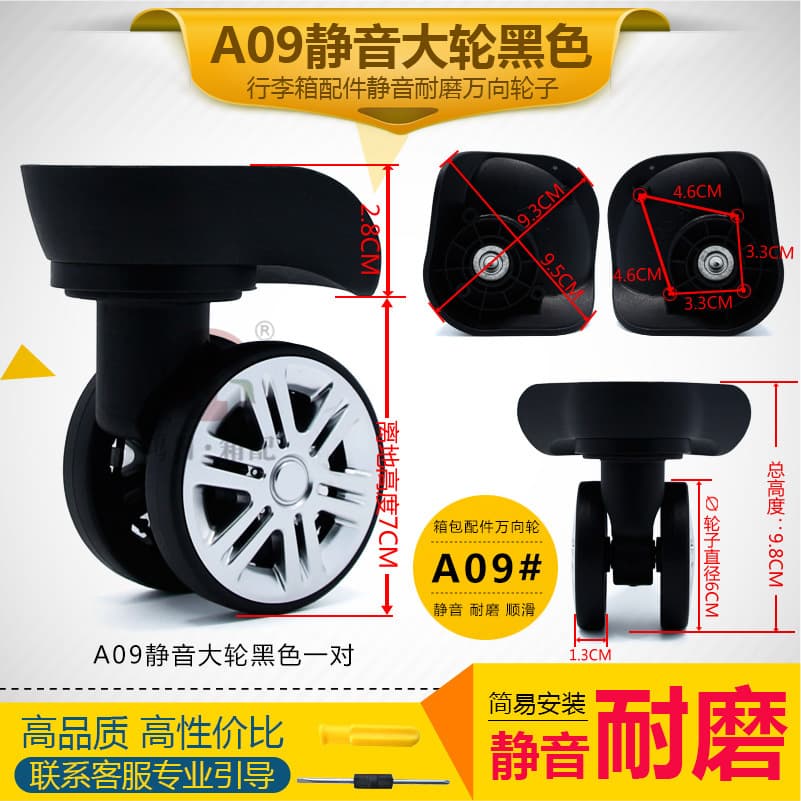 A09 double-row wheels, wear-resistant universal wheels and casters for suitcases, travel cases, and luggage accessories.