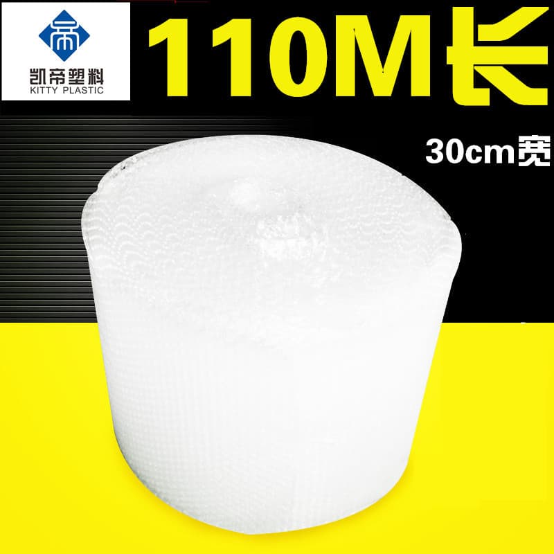 Bubble Film 110m Large Roll 30cm Wide Packaging Bubble Pad Packaging Bubble Roll Bubble Wrap Foam Paper Manufacturer Wholesale