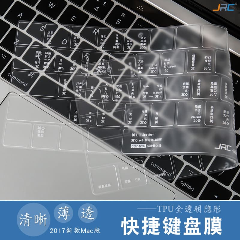 Suitable for Apple keyboard film macbook pro computer 20 air notebook transparent shortcut keyboard protective film