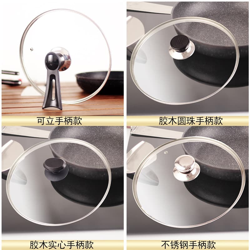 Factory Supply G-Type Tempered Glass Lid, Visible Tempered Glass Lid, Round Pot Lid, Standable Glass Lid, Wok Lid