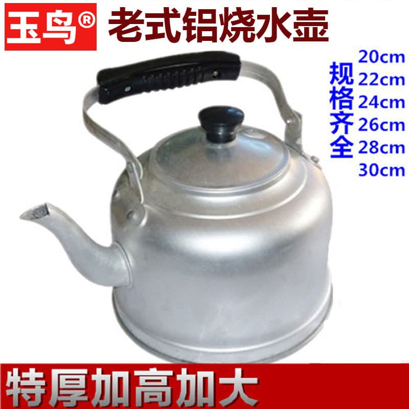 Thickened Old-fashioned Aluminum Kettle, Large Capacity for Household Gas Stoves, Aluminum Boiling Water Pot