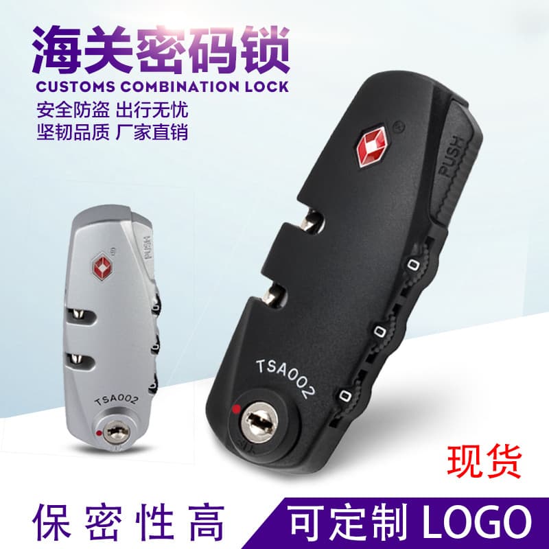 Cross-border hot seller in stock luggage lock TSA372, TSA fixed lock in black, TSA combination lock.