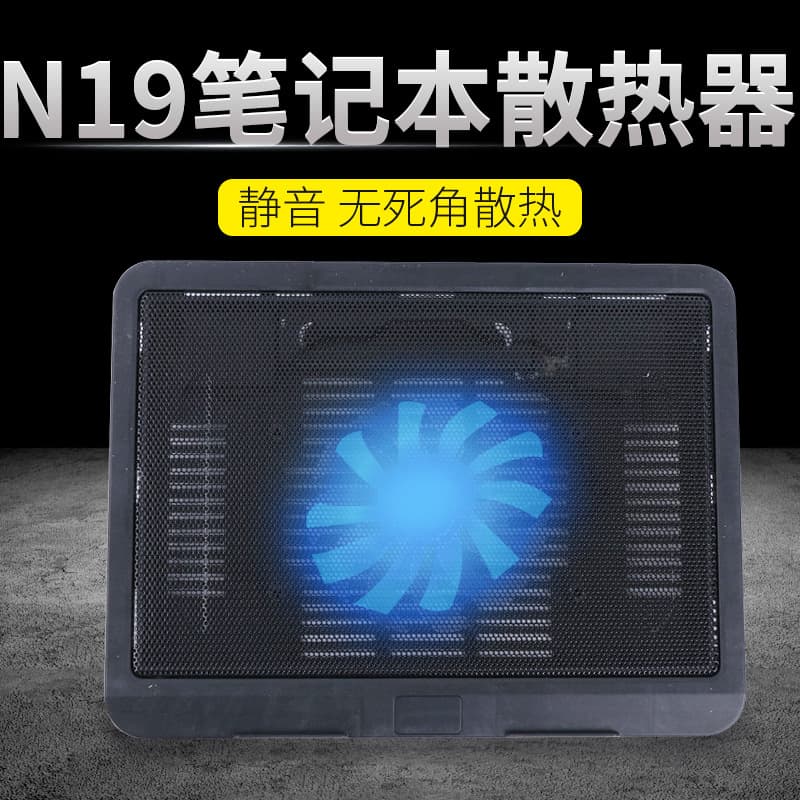 N19 Colorful Laptop Cooling Pad Turbo Silent Laptop Cooler Fan Cooling Stand