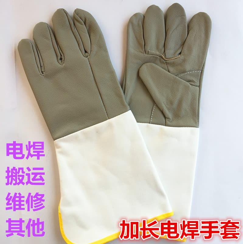 Extended wear-resistant welding gloves large sleeve wide-opening cowhide welding protective gloves labor protection supplies labor protection gloves