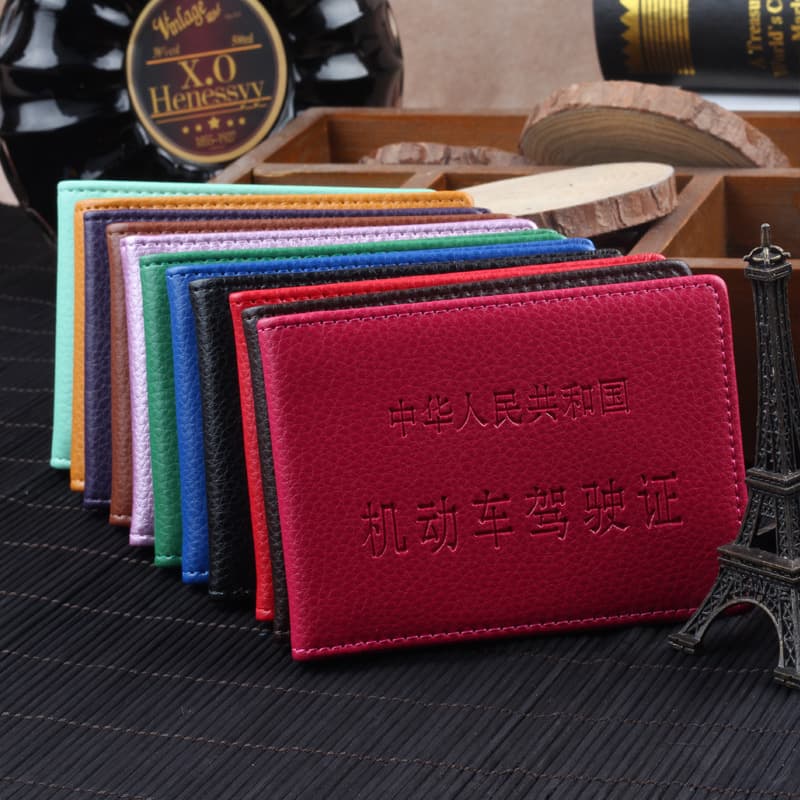 New Motor Vehicle Permit Cover, PU Ultra-thin Men's Document Holder, License Clip with Advertising Creative Driving License Sleeve