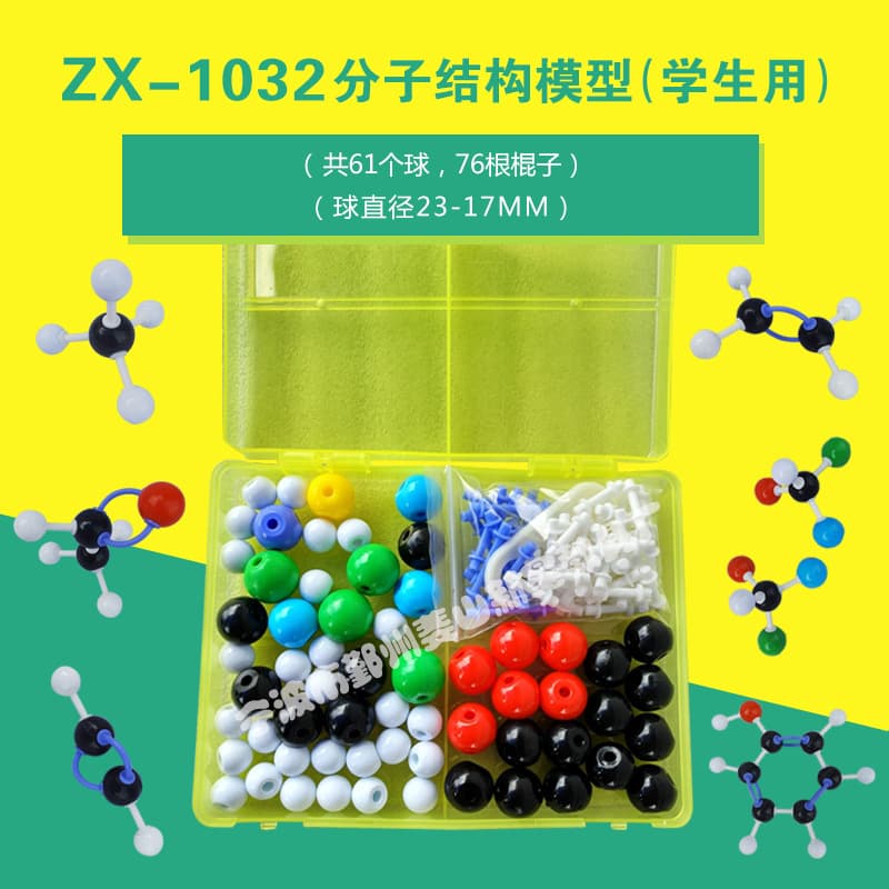 ZX-1032 Molecular Structure Model (Student Version) Ball-and-Stick Proportional for High School