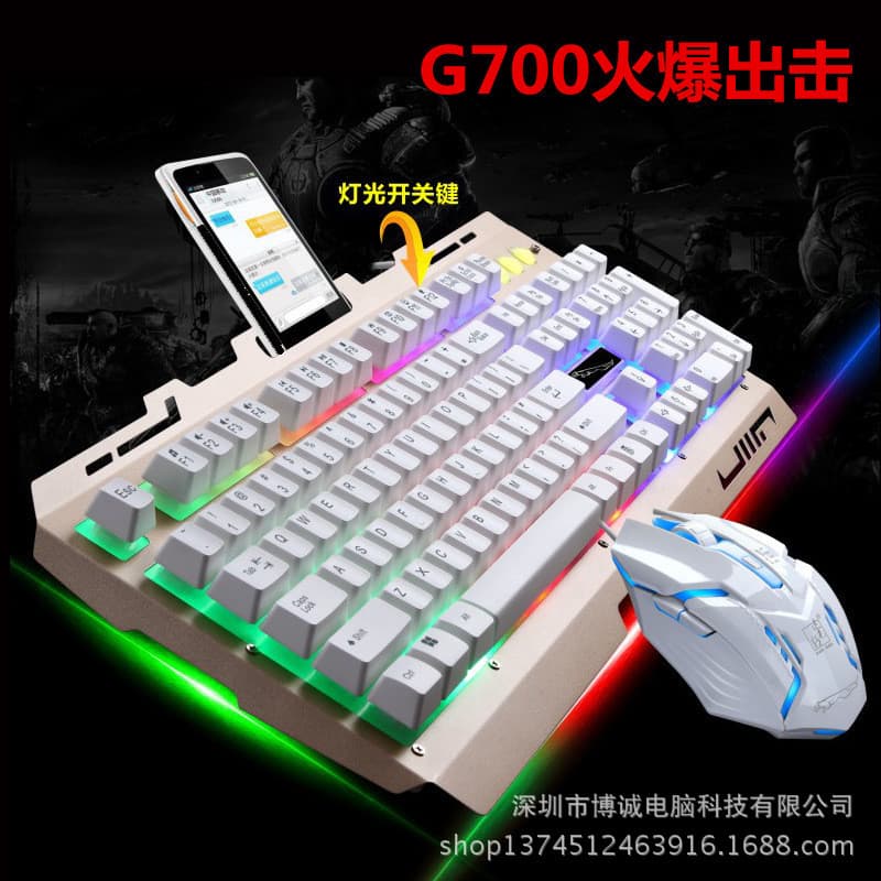 Zhuiguangbao G700U+U Keyboard and Mouse Wired USB Set, Glowing Floating Mechanical Feel Gaming Keyboard and Mouse Combo