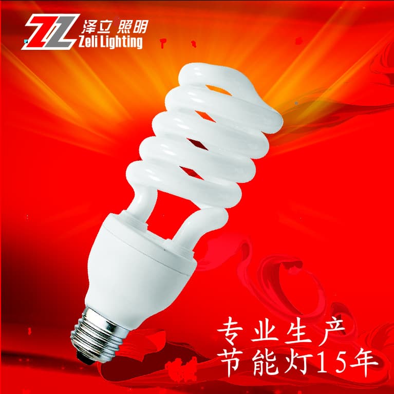 Factory clearance sale on half-spiral energy-saving lamps with 12mm tube diameter, traditional half/full spiral, 15W 36W 40W energy-saving lamps