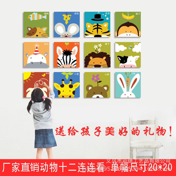 DIY Digital Oil Painting Wholesale, Hand-painted Cartoon Children Student Anime Decorative Art 20*20 Animal Matching Game