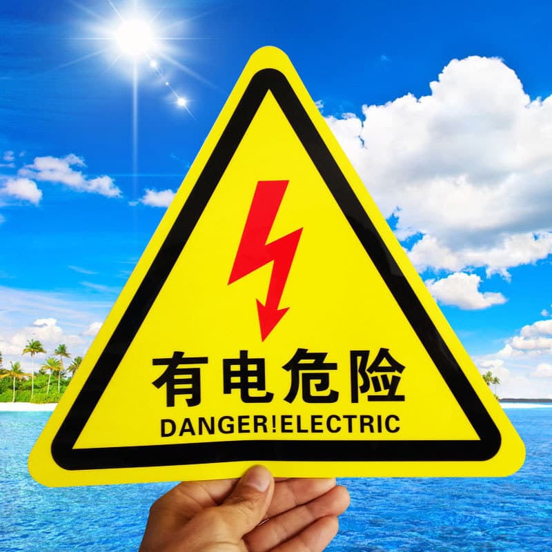 Beware of Electric Shock Luminous Sticker Electric Hazard Warning Label Mechanical Equipment Warning PVC Self-Adhesive Sticker