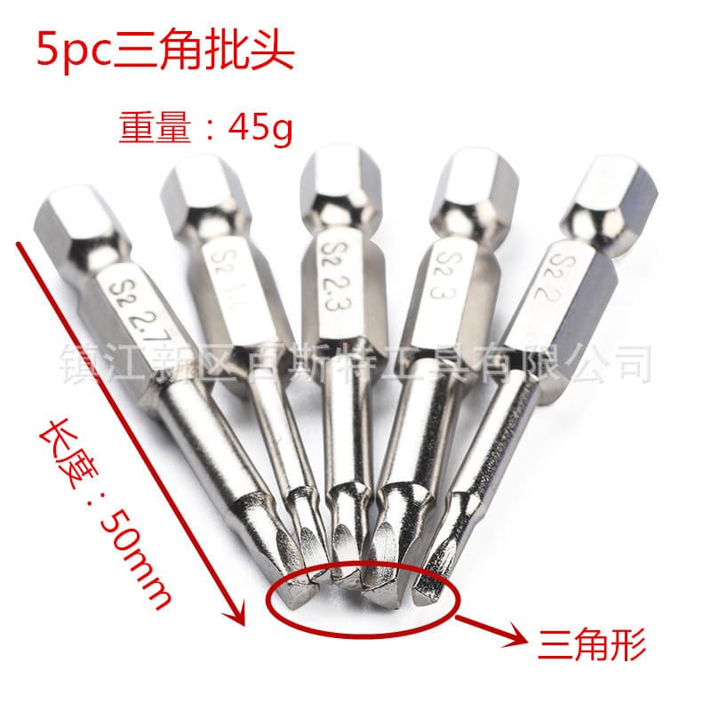 S2 alloy steel nickel-plated triangular bit, 50mm electric bit, electric screwdriver bit, air-style bit